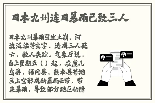 英语老师没戴罩子让我捏一节课